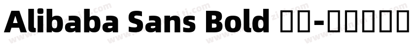 Alibaba Sans Bold 字体字体转换